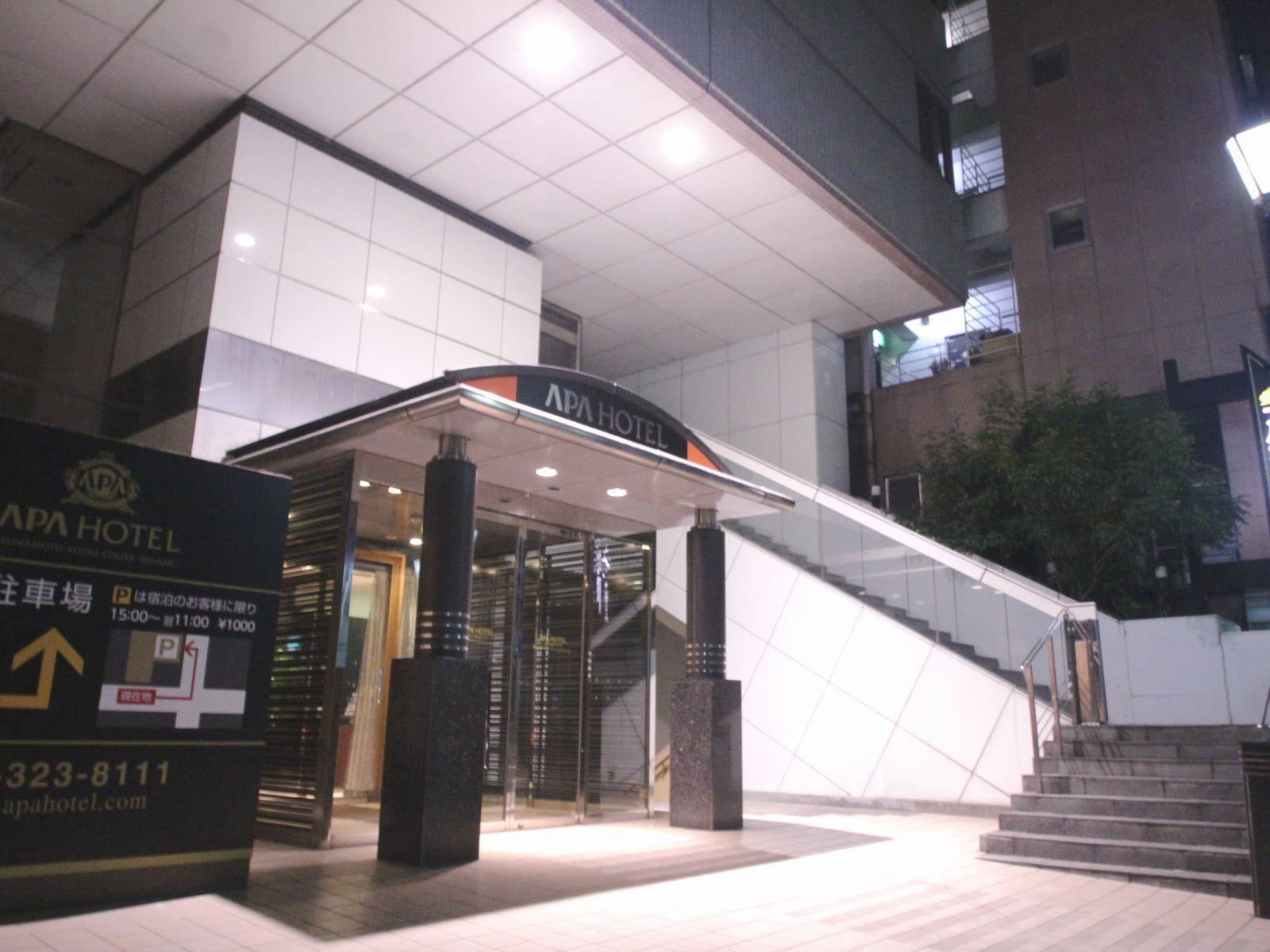 Apa Hotel Kumamoto Sakuramachi Bus Terminal Minami Exterior foto
